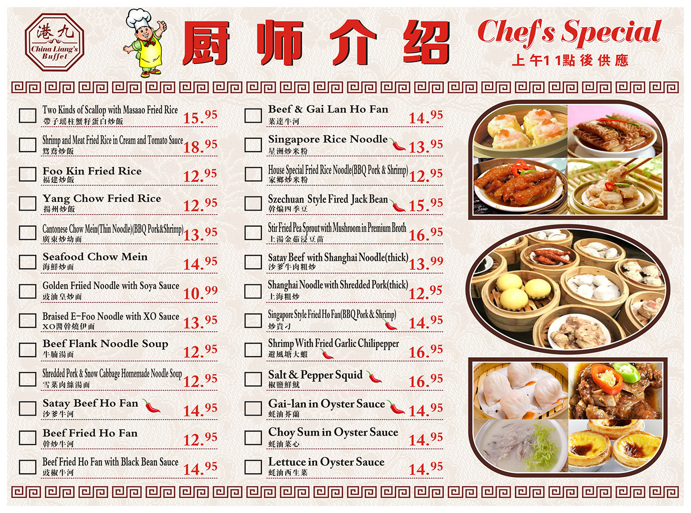 Menu Regina Chinese Food Thai Food Szechwan Delivery Dim Sum